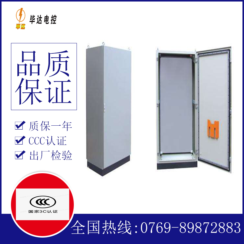 江门仿威图柜
